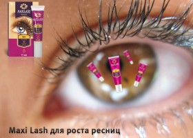 Maxi Lash ― крем-гель для роста ресниц