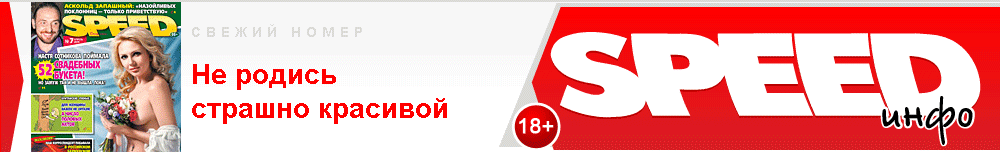 S-Info Главная