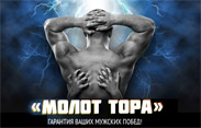 Н
